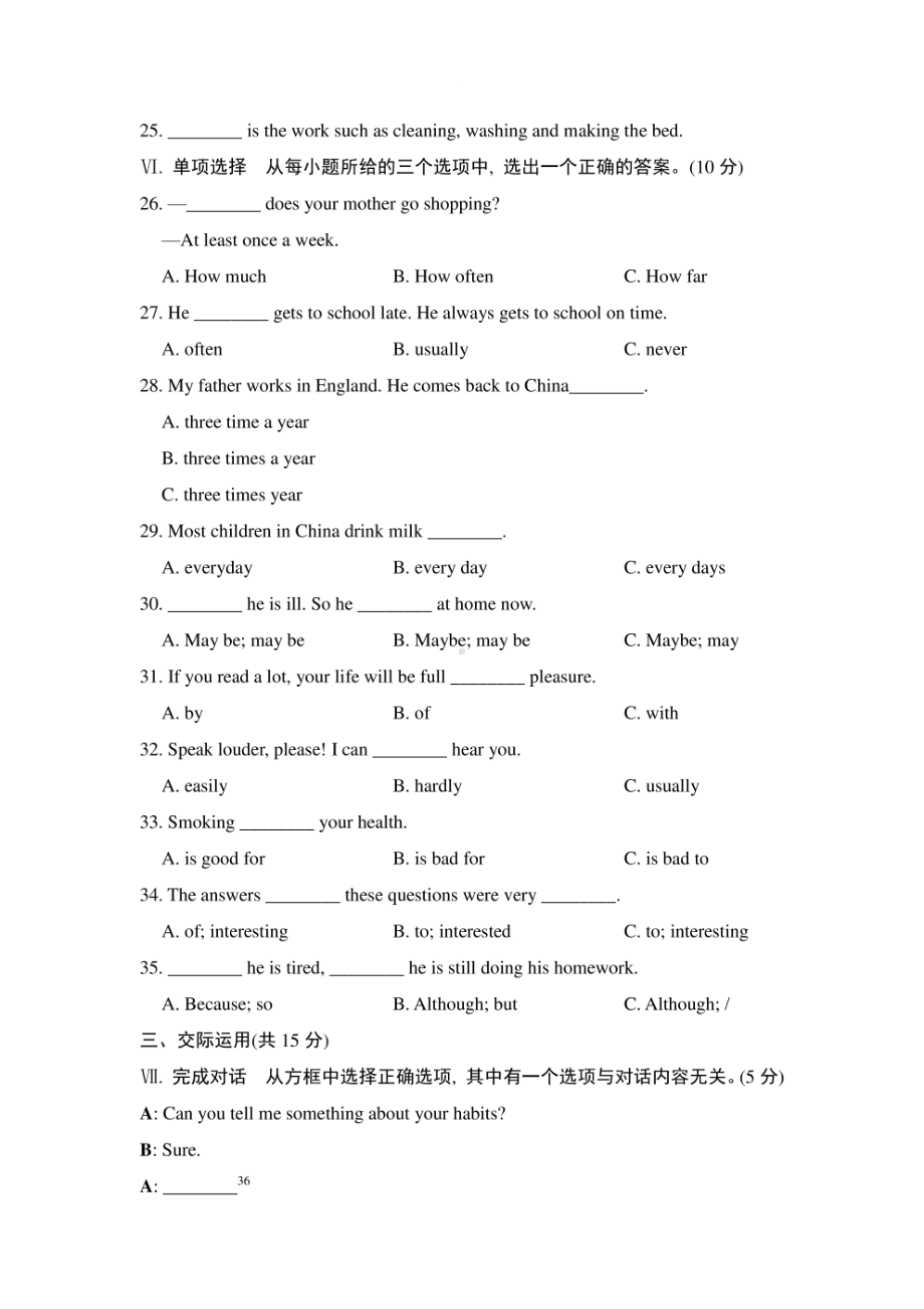 人教版八年级英语上册Unit 2综合素质评价试卷 附答案 (3).pdf_第3页