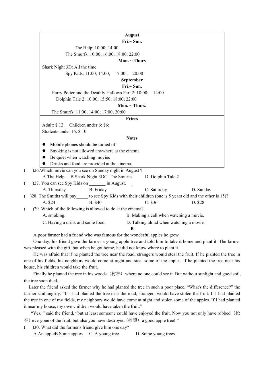 宁夏吴忠市盐池县第五 2021-2022学年九年级上学期期中考试英语试题.docx_第3页