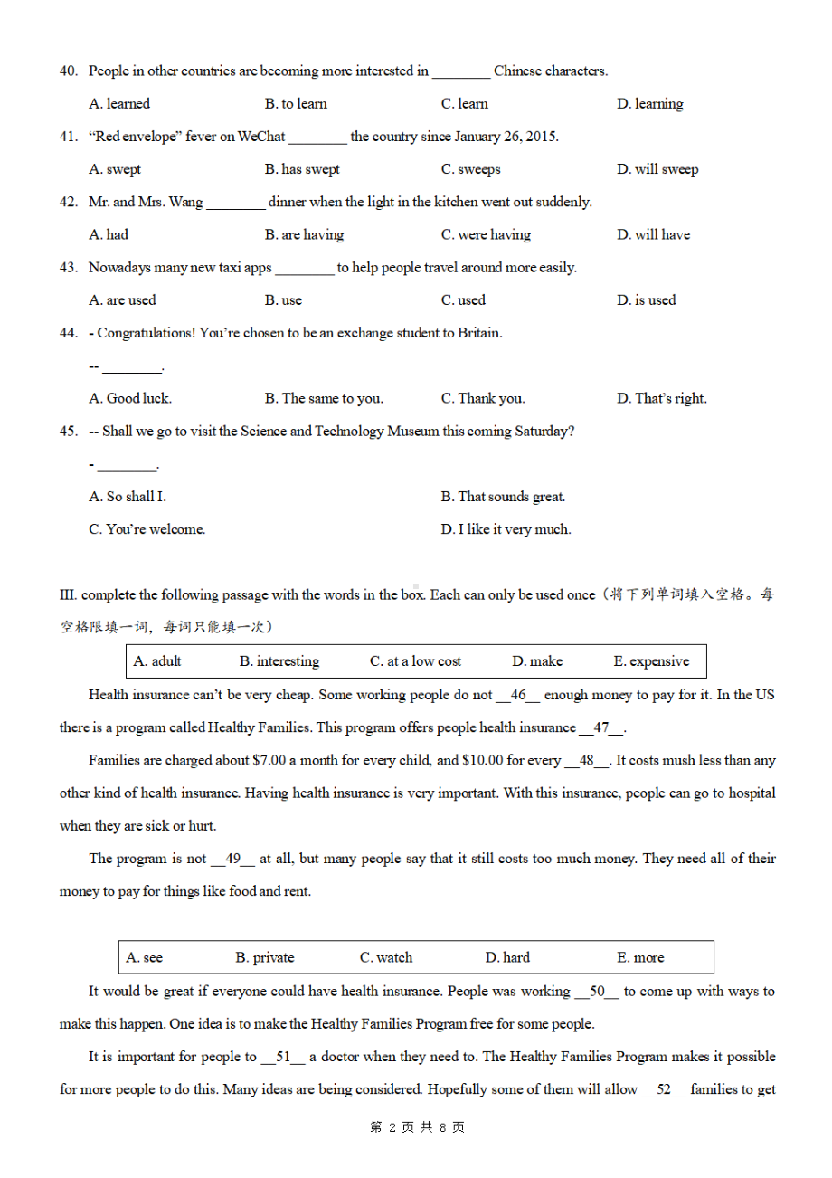 上海市协和双语 2020-2021学年八年级上学期英语第二次月考试题.pdf_第2页