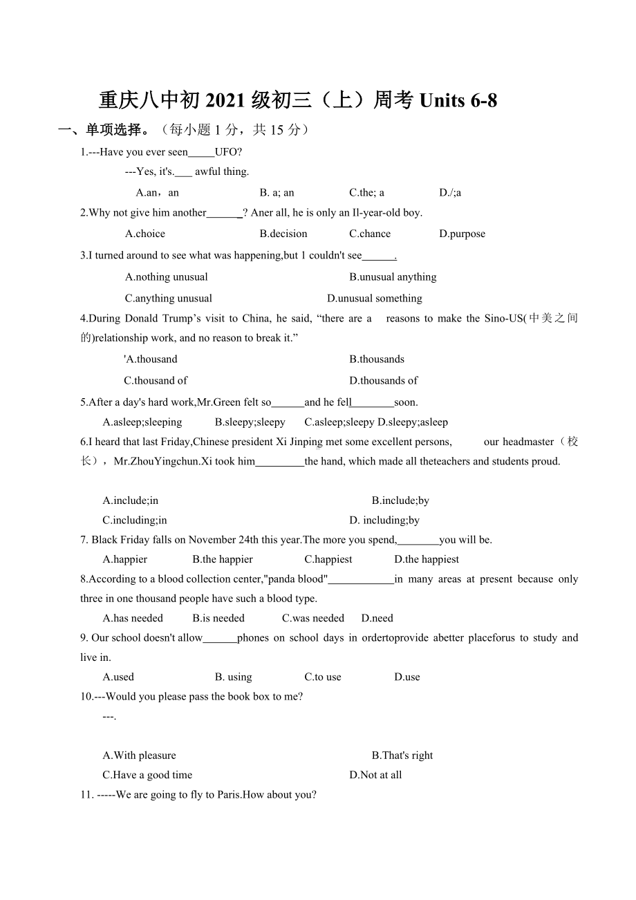 重庆市第八 2020-2021学年九年级英语上学期周考（ unit6-8 ）.docx_第1页