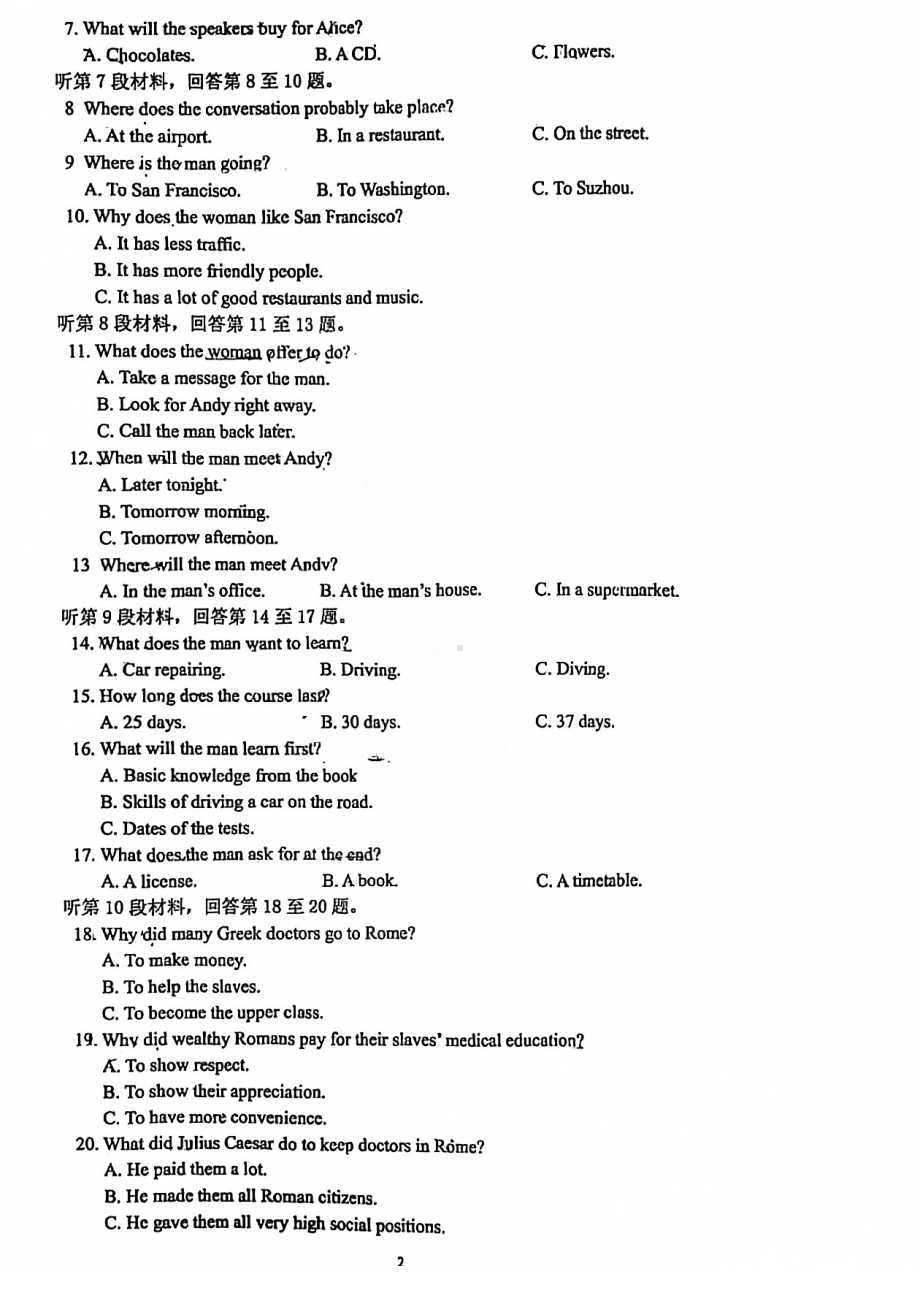 重庆市育才 2021-2022学年高一上半期期中考试英语试题.pdf_第2页