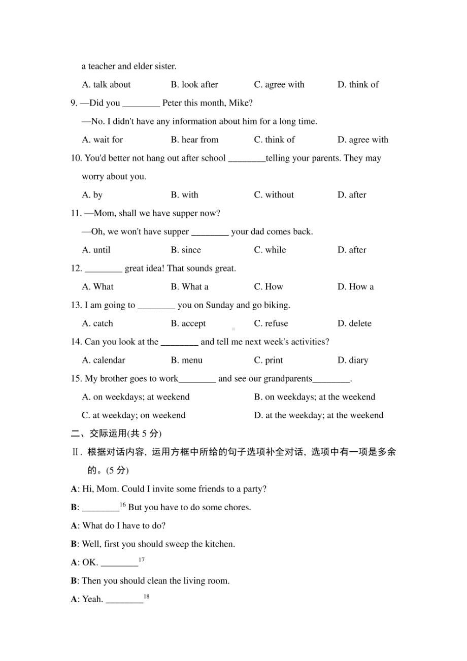 人教版八年级英语上册Unit9综合素质评价试卷 附答案.pdf_第2页