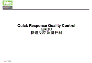 QRQC快速反应质量控制-02.7课件.ppt