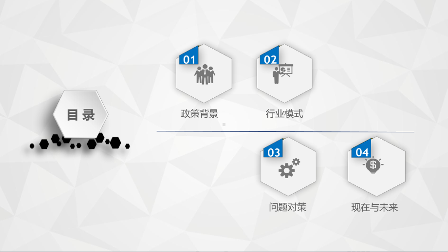 (完整版)互联网远程医疗中的问题及对策课件.ppt_第2页