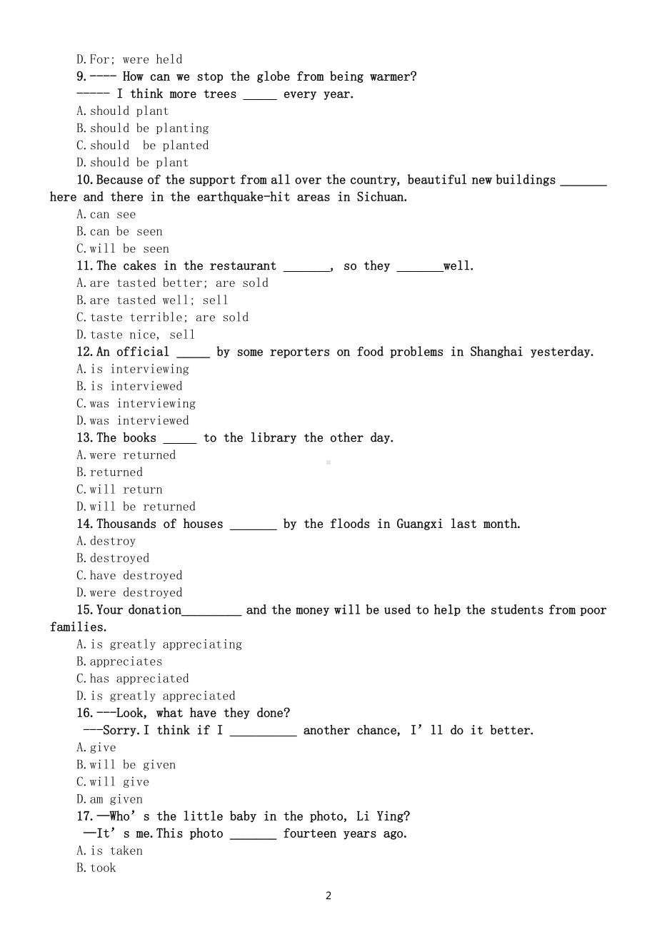 初中英语中考复习动词被动语态专项练习（附参考答案）.docx_第2页