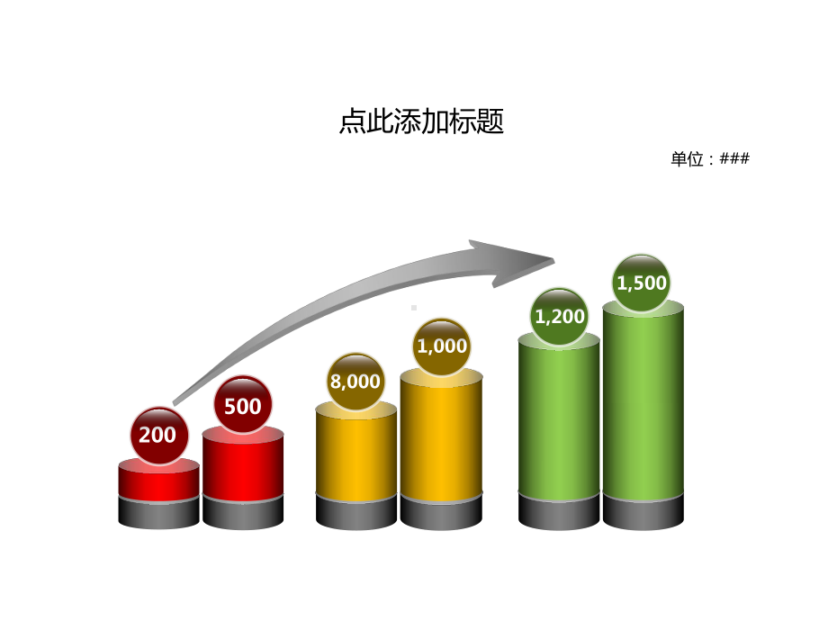 PPT立体图表素材汇总整理课件.pptx_第2页