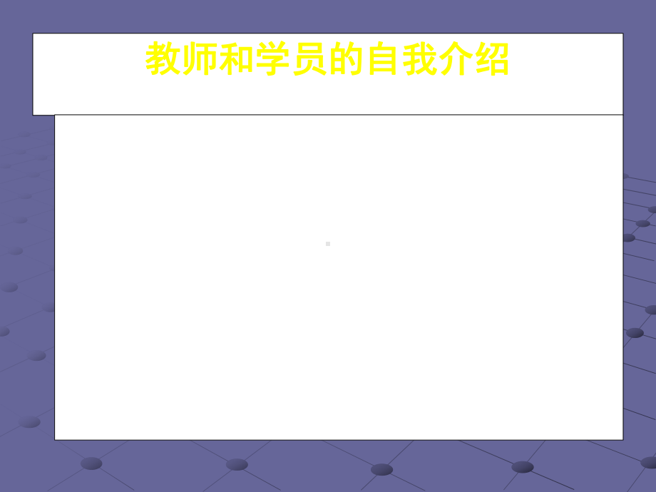 QMS审核员培训教程课件.ppt_第2页