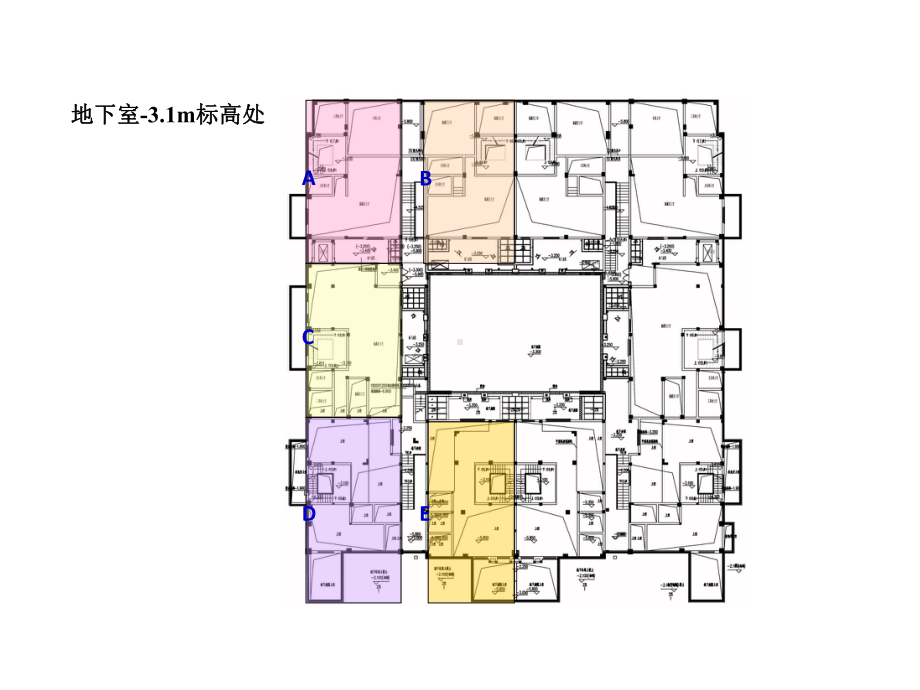 (完整版)龙湖合院产品分析课件.ppt_第3页