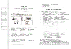 新疆克拉玛依市白碱滩区2021-2022学年七年级下学期期末考试英语试题.pdf