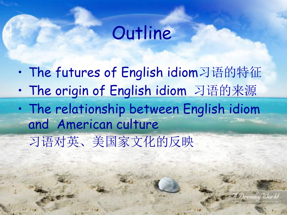 English-Idiom英语谚语讲解课件.ppt_第2页