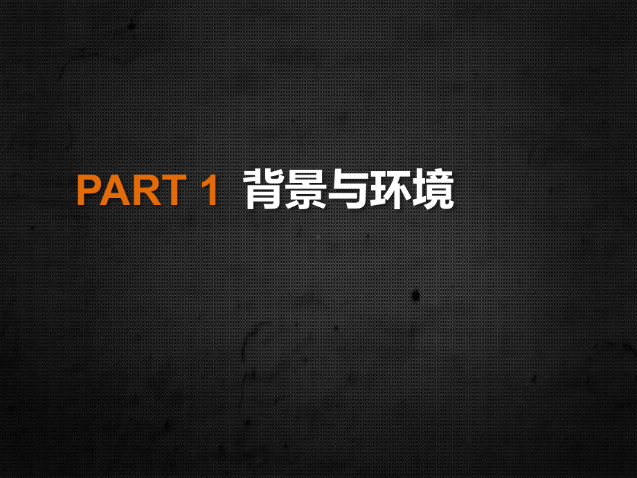 GRP-U8基于网银支付的收支及对账管理解决方案.pptx_第3页