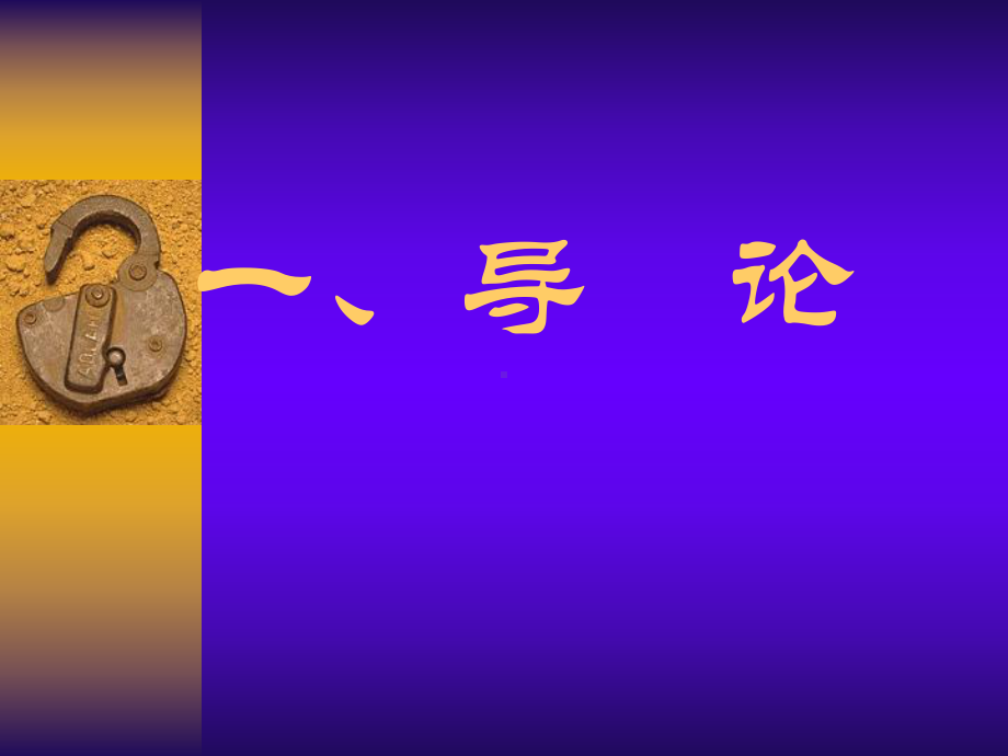 PTT兼职讲师培训课件.ppt_第2页