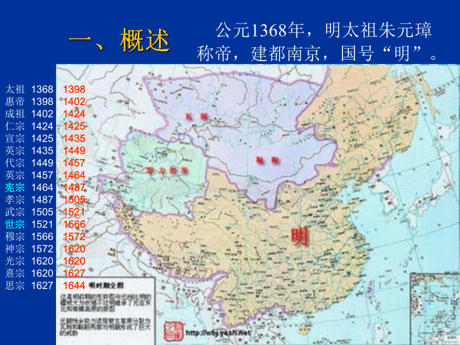 古玉19-明代玉器-共34页PPT课件.ppt_第2页