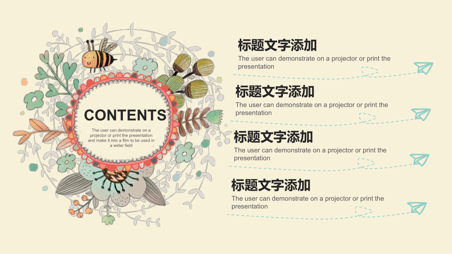 可爱卡通动物PPT模板.pptx_第2页