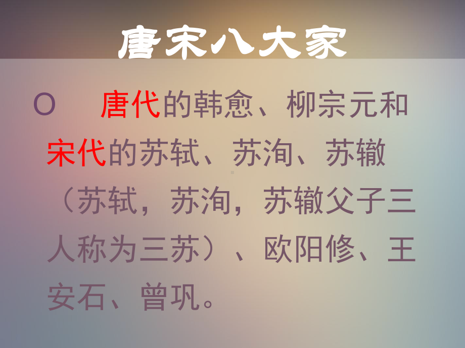 《卖油翁》解析课件.ppt_第3页