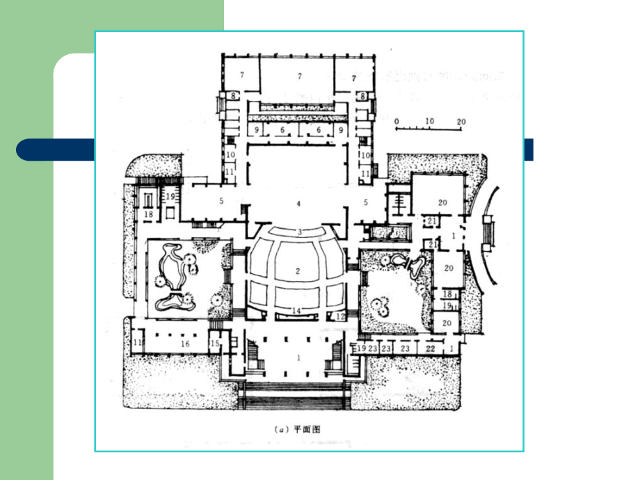 房屋第2篇第2章建筑各部分高度的确定和剖面设计课件.ppt_第3页