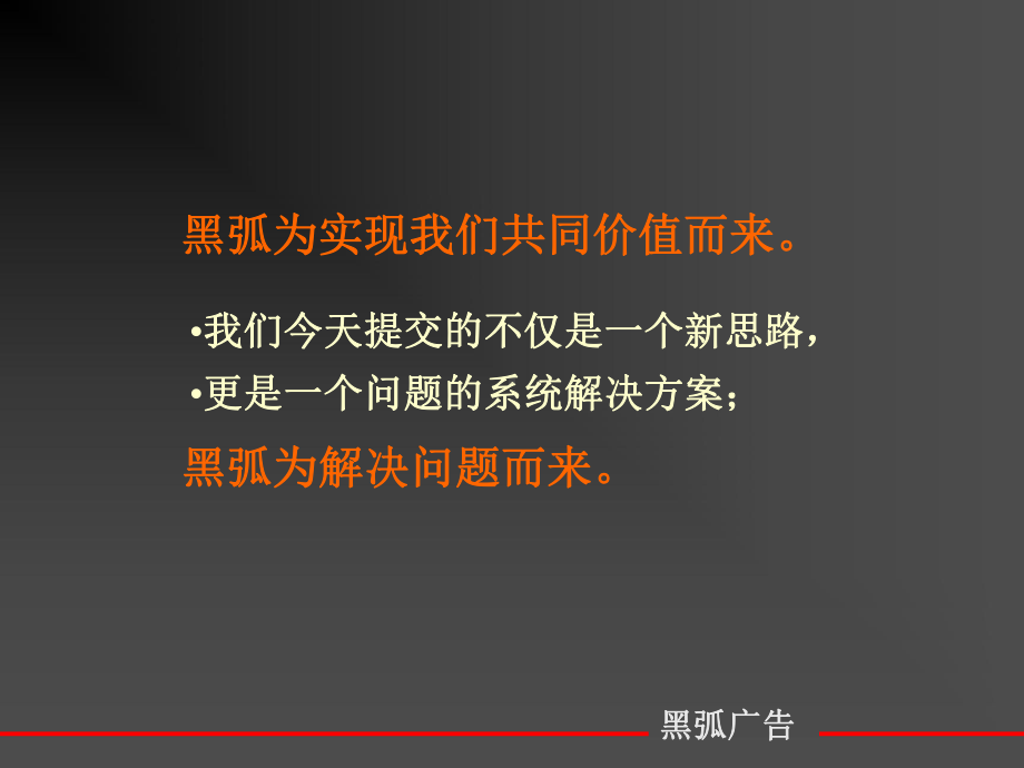 寻找生活动人情调课件.ppt_第3页