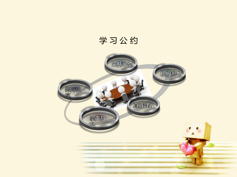 幼儿挑食偏课件.ppt_第2页