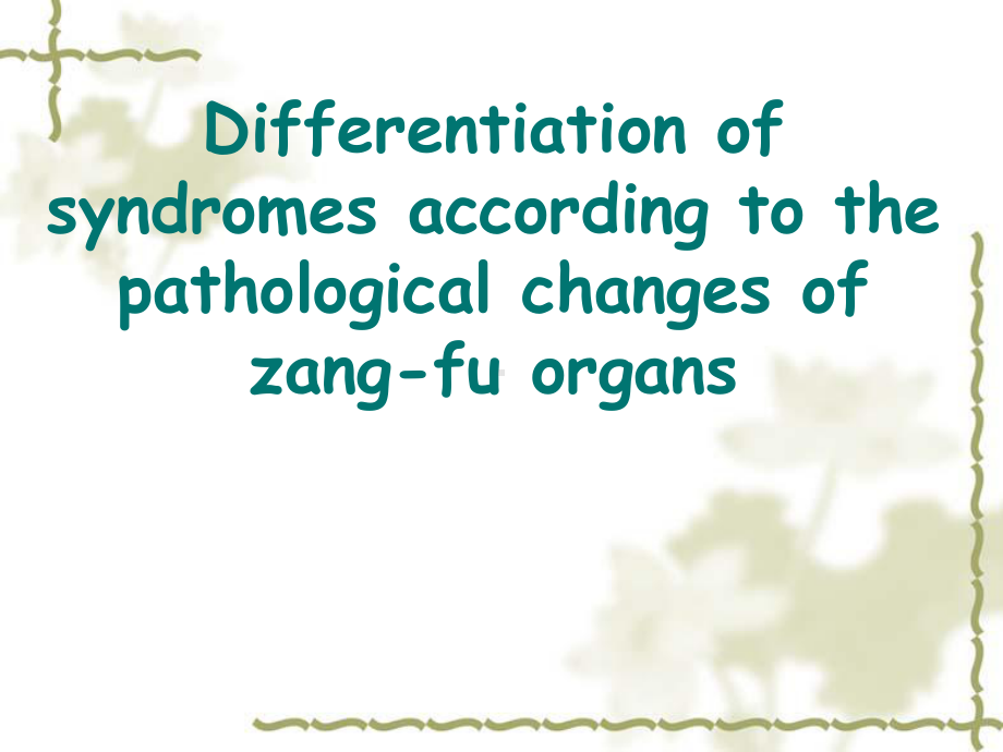 中医学英文课件Differentiationofsyndromes4.ppt_第2页