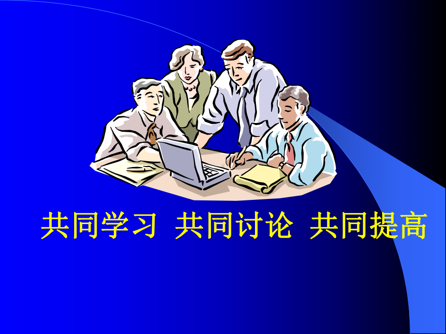 卫生行处罚综述课件.ppt_第2页