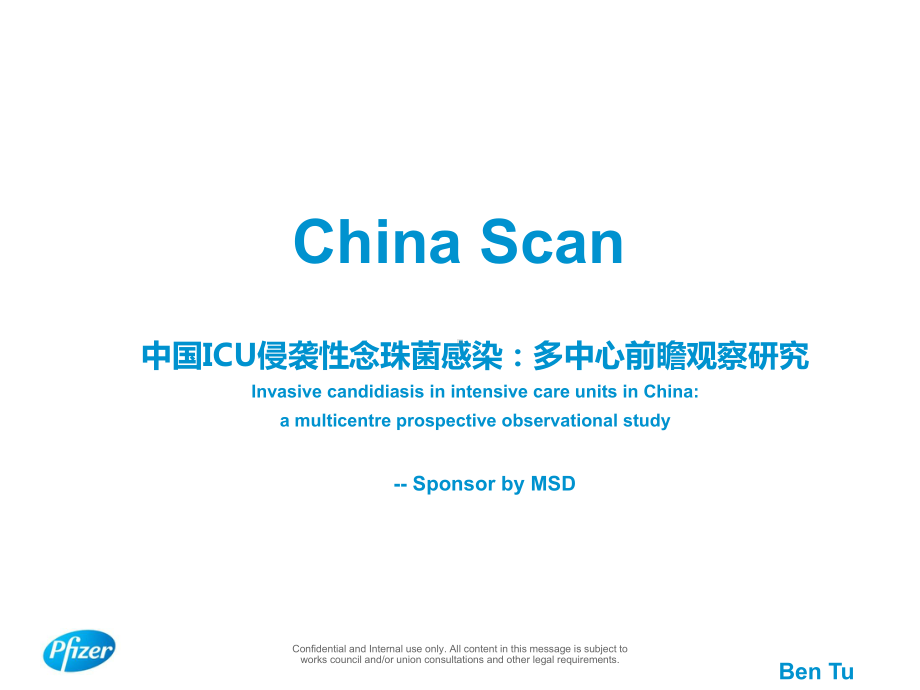 医学ppt-chinascan解读-PPT精品课件.ppt_第1页