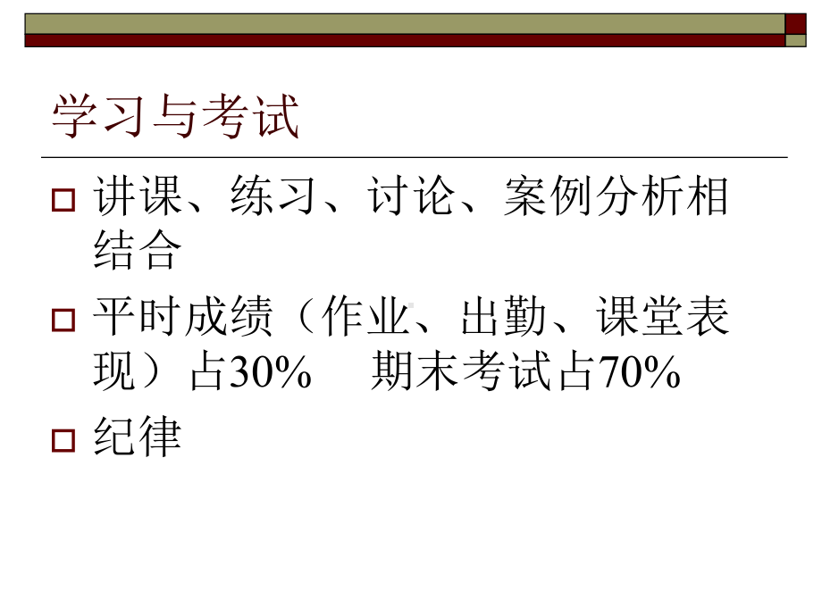 工程造价概述-PPT精品课件.ppt_第3页