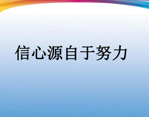 专题三整式的乘除与因式分解-共52页PPT课件.ppt