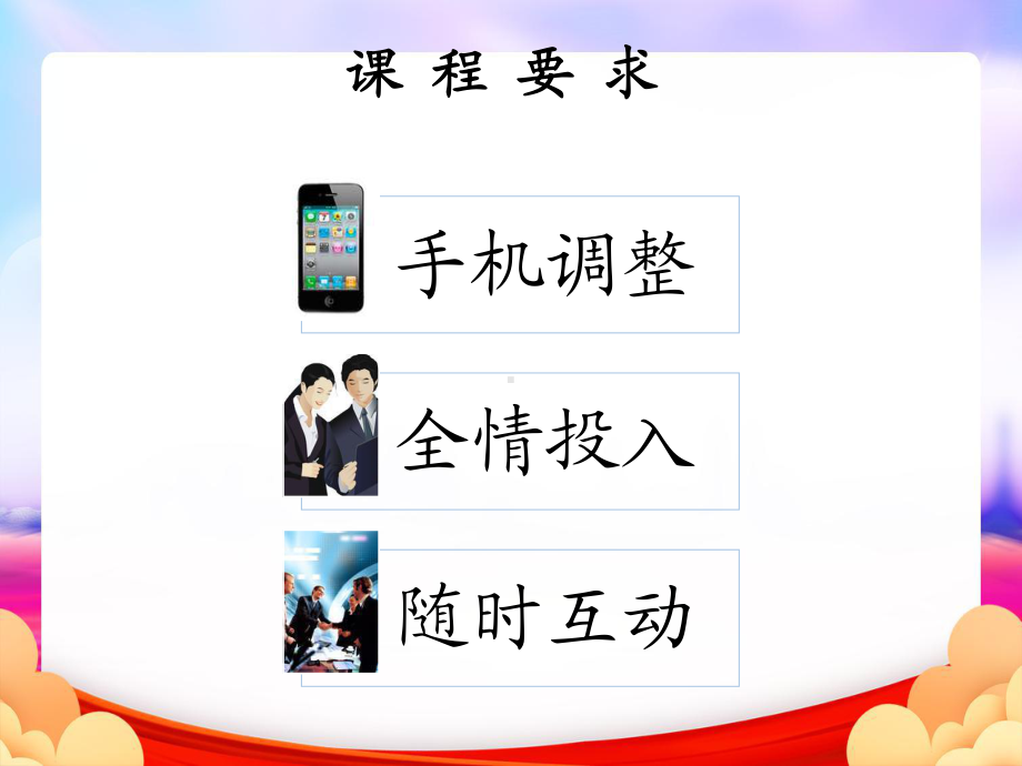 万以内数的读课件.ppt_第3页