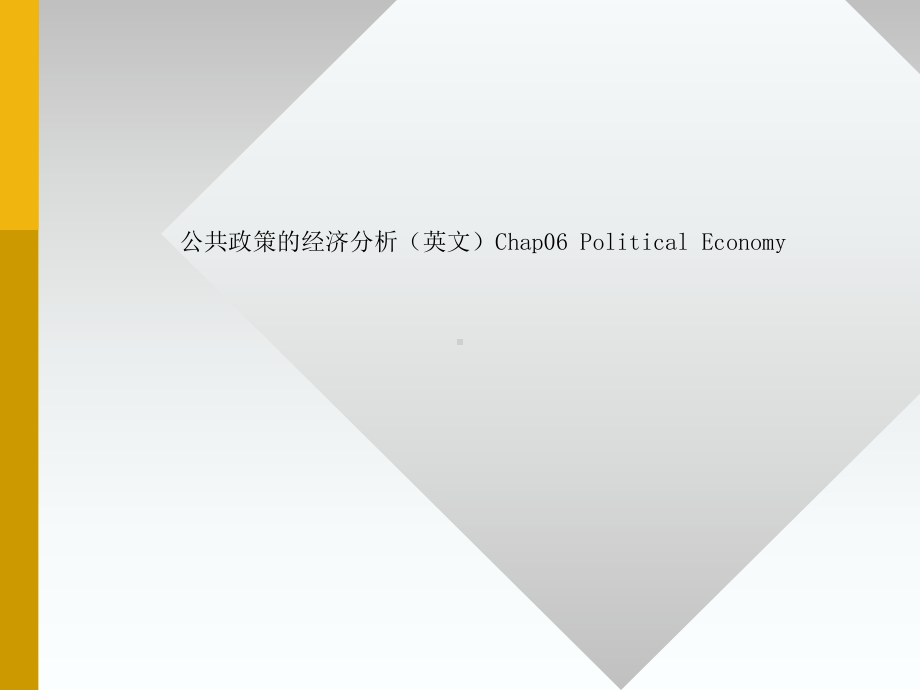 公共政策的经济分析(英文)Chap06-Political-Economy课件.ppt_第1页