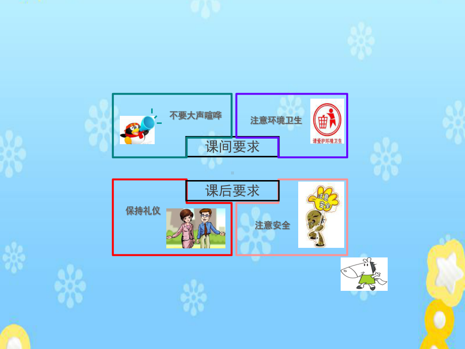 商-道-哲-学(讲师版)课件.ppt_第3页