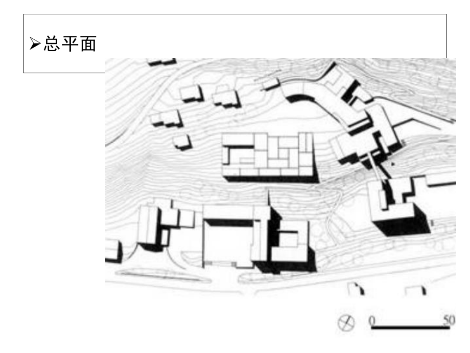 山地建筑旅馆实例分析课件.ppt_第3页