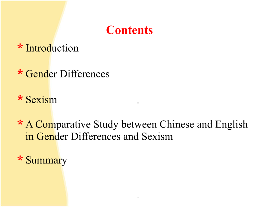 性别差异和性别歧视课件.ppt_第3页