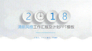 市场内务主任或市场助理年终总结范本.ppt