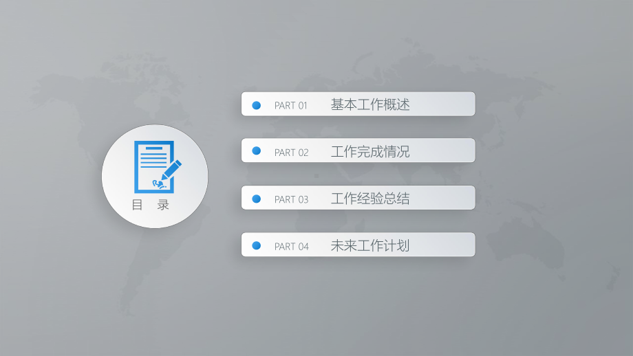 市场内务主任或市场助理年终总结范本.ppt_第3页