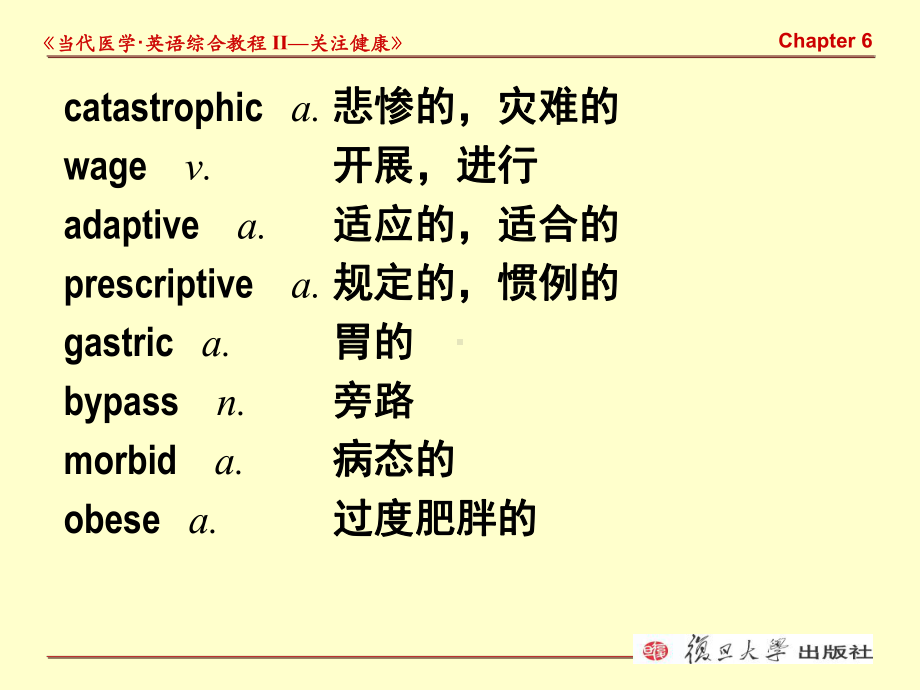 医学英语Chapter-6-Obesity-Causes-and-Prevention课件.ppt_第3页