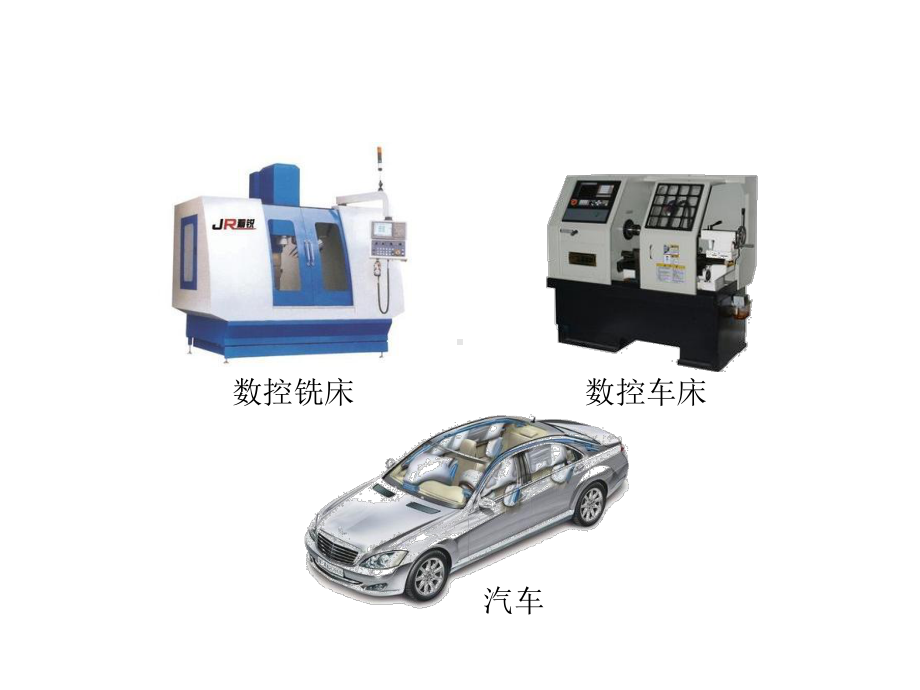 全套电子课件：单片机应用技术(C语言).ppt_第2页