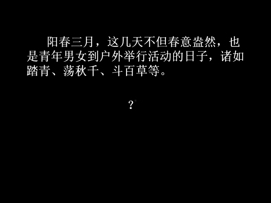 怎样把句子写简练课件.ppt_第3页