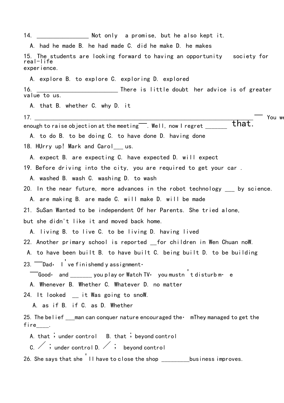 初高中英语语法衔接练习(附答案).doc_第2页