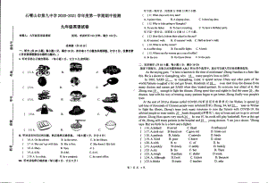 宁夏石嘴山市大武口区石嘴山市第九 2020-2021学年九年级上学期期中英语试卷.pdf