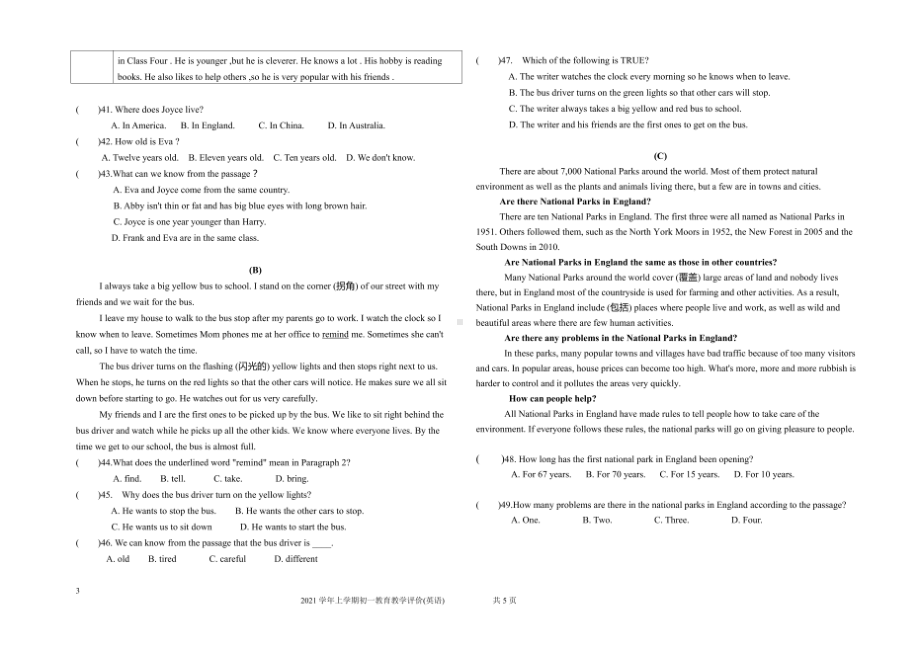 广东省广州市白云区2021-2022学年上学期七年级期中英语.pdf_第3页