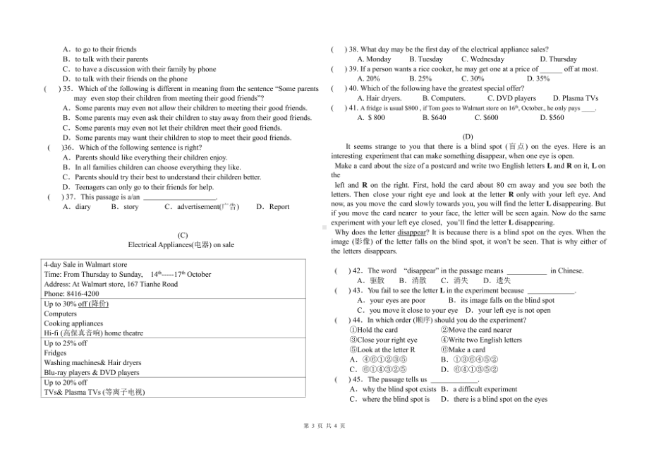 广东省广州市白云区五校2020-2021学年七年级下学期期中英语试卷.pdf_第3页