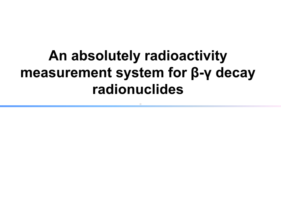 物理电子学-A-DAQ-system-for-absolutely-radioactivity课件.pptx_第1页