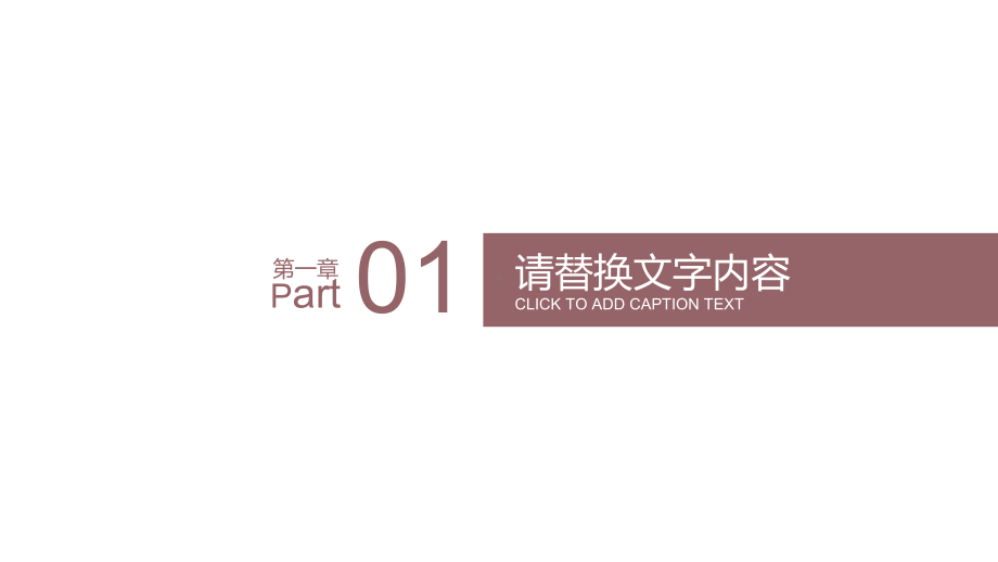 淡雅手绘复古彩色花纹儿童成长教育PPT课件.pptx_第3页