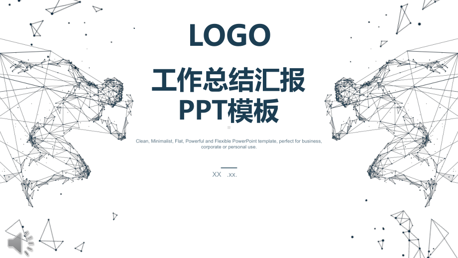 线条风工作总结汇报PPT模板.pptx_第1页