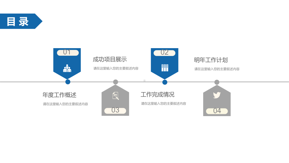 简约画册城市规划建设PPT模板.pptx_第2页