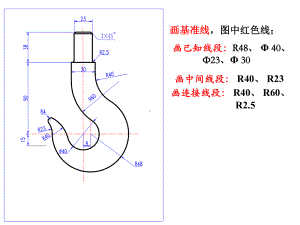 习题课1-点线面的投影课件.ppt