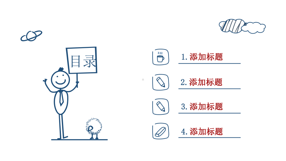 简洁手绘卡通防踩踏安全教育培训PPT模板-(1).pptx_第2页