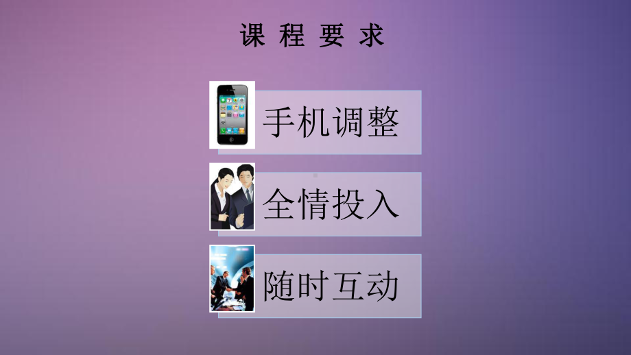 继承法知识培训讲座ppt课件.ppt_第3页