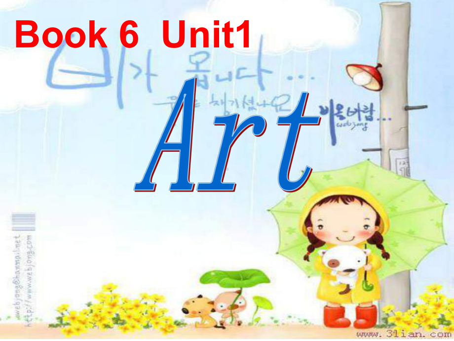 人教版选修六Unit-1《Art》ppt课件.ppt_第1页