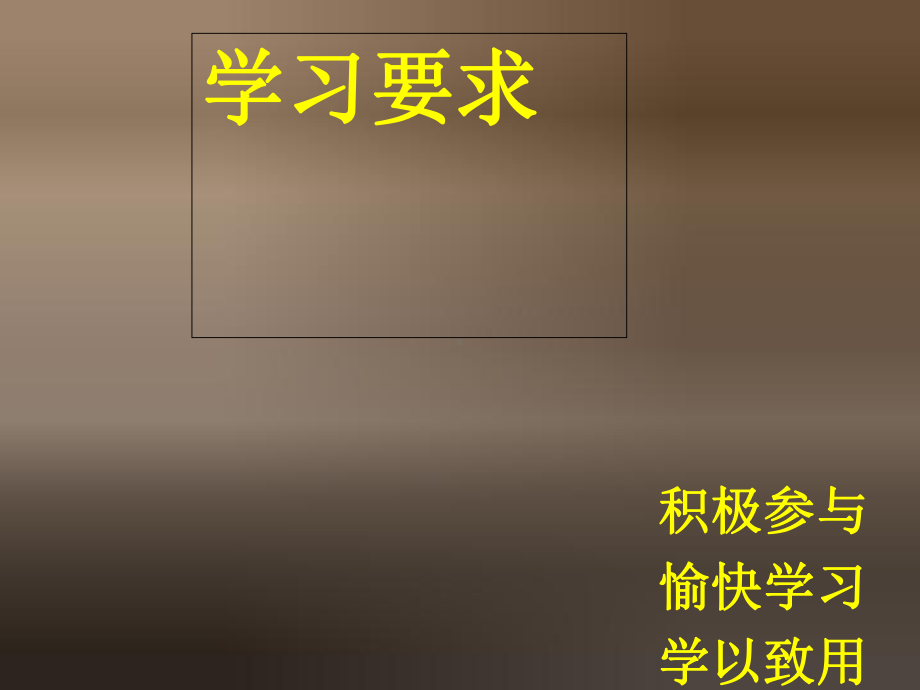 第一章现代酒店及管理概述课件.ppt_第2页